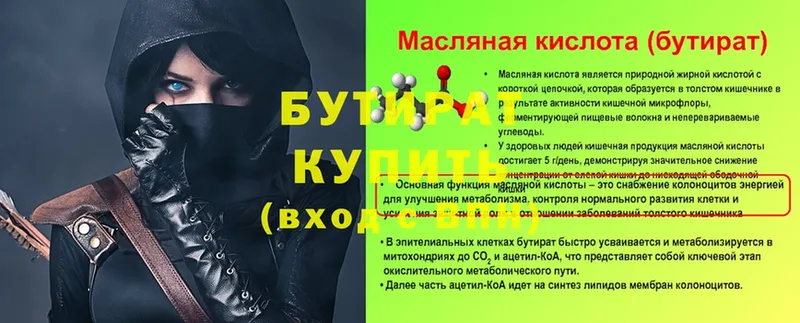 Какие есть наркотики Володарск Марихуана  АМФ  ГАШИШ  Метадон  Альфа ПВП  Меф мяу мяу 