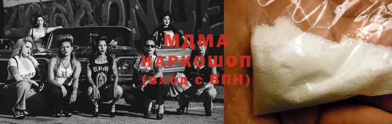 МЕГА   Володарск  MDMA кристаллы 